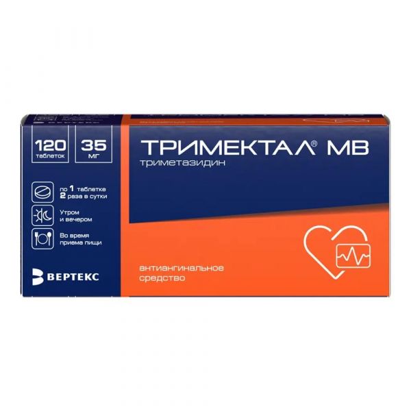 Тримектал мв 35мг таб.п/об.пл.модиф.высв. №120 (Вертекс ао_3)