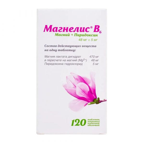 Магнелис в6 таб.п/об. №120 (Фармстандарт-уфавита оао [уфа])