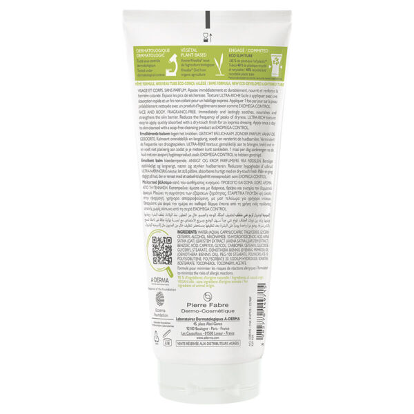 A-Derma (А-дерма) экзомега 200мл бальзам смягчающ. 9084 5173 4697 (Pierre fabre dermo-cosmetique)