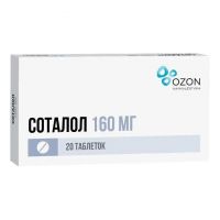 Соталол 160мг таб. №20 (АТОЛЛ)