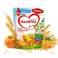 Малютка каша молочная 220г пшеница тыква (НУТРИЦИЯ)