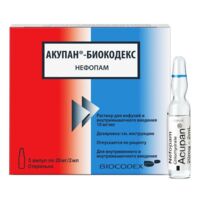 Акупан-биокодекс 10мг/мл 2мл р-р д/инф.,ин.в/м. №5 (БИОКОДЕКС)
