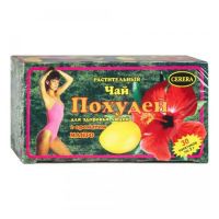 Похудей 2г чай №30 ф/п.  манго (ЦЭРЕРА ТД ООО)