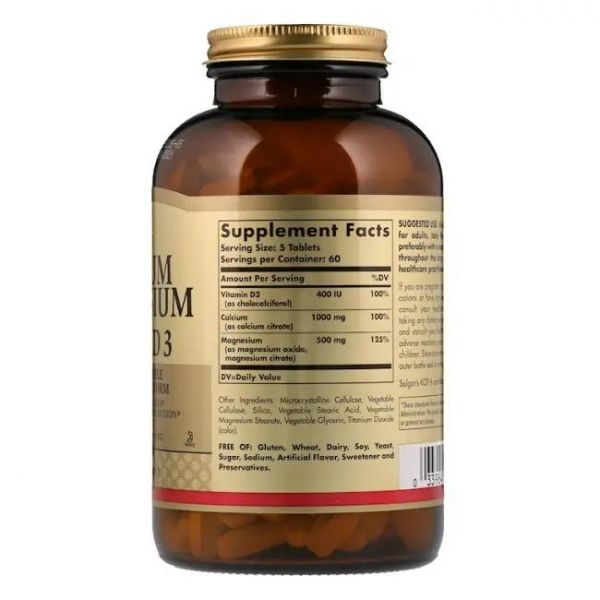 Solgar (Солгар) кальций+магний с витамином d3 таб. №150 (Solgar vitamin and herb)