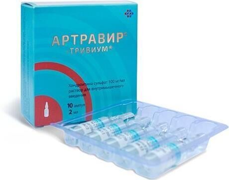 Артравир-тривиум 100мг/мл 2мл р-р д/ин.в/м. №10 амп. (Армавирская биофабрика фкп)