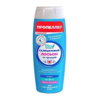 Пропеллер лосьон от прыщей турбо актив 50мл (НАРОДНЫЕ ПРОМЫСЛЫ)