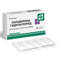 Папаверин 20мг супп.рект. №10 (БИОСИНТЕЗ)