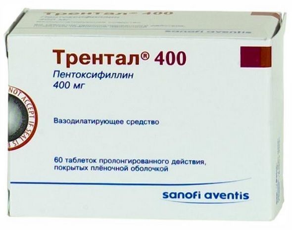 Трентал 400мг таб.п/об.пл.пролонг. №60 (Aventis pharma ltd.)