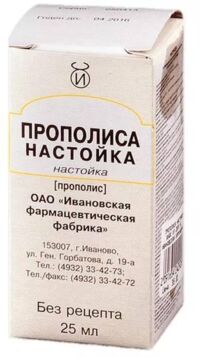 Прополис 25мл настойка №1 фл. (ИВАНОВСКАЯ ФФ)