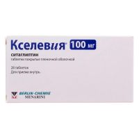 Кселевия 100мг таб.п/об.пл. №28 (БЕРЛИН-ХЕМИ)