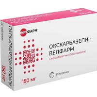 Окскарбазепин 150мг таб.п/об.пл. №50 (ВЕЛФАРМ)