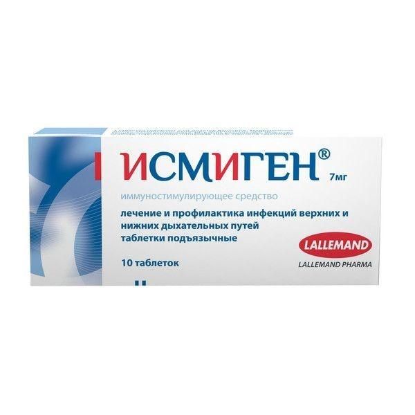 Исмиген 7мг таб.сублингв. №10 (Bruschettini s.r.l.)