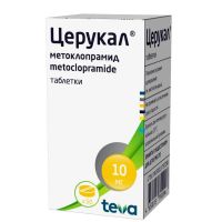Церукал 10мг таб. №50 (ТЕВА)