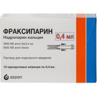 Фраксипарин 9500ме/мл 0.4мл р-р д/ин.п/к. №10 шприц (АСПЕН ФАРМА)