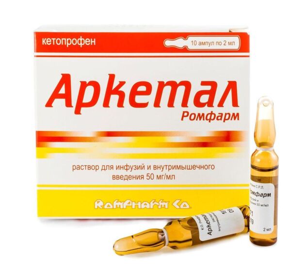 Аркетал 50мг/мл 2мл р-р д/инф.,ин.в/м. №10 амп. (Rompharm company c.o. s.r.l.)