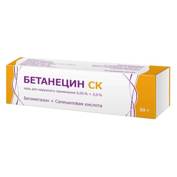 Бетанецин 0,05%+3,0% 30г мазь д/пр.наружн. (Тульская фармацевтическая фабрика ооо)