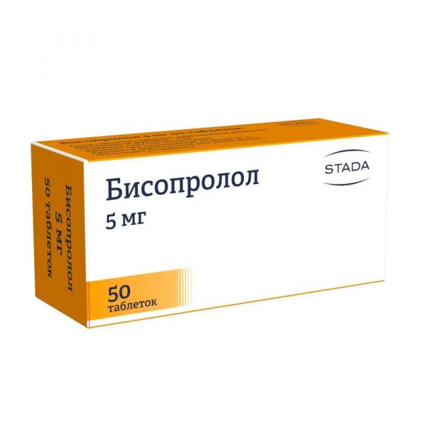 Бисопролол 5мг таб.п/об. №50 (Хемофарм ооо)