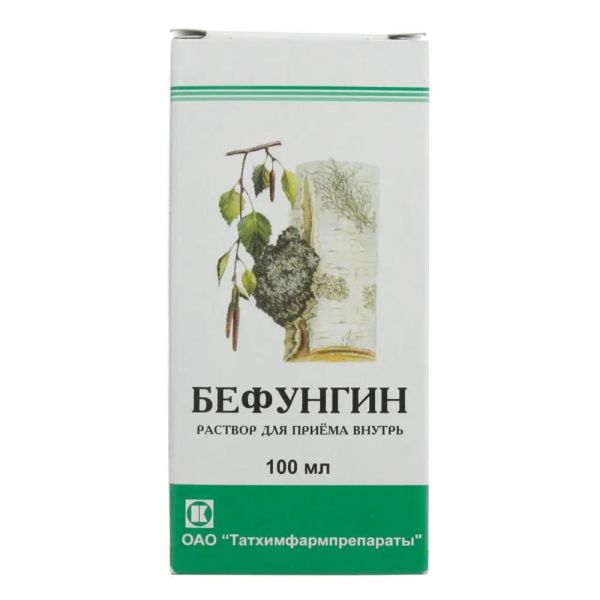 Бефунгин 100мл конц-т д/р-ра д/пр.внутр. №1 фл. (Татхимфармпрепараты оао)