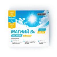 Магний в6 премиум bioforte капс. №50 (БАРНАУЛЬСКИЙ ЗАВОД МЕДИЦИНСКИХ ПРЕПАРАТОВ ООО)
