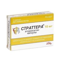 Страттера 10мг капс. №7 (ЭЛИ ЛИЛЛИ)