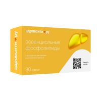 Эссенциальные фосфолипиды+витамины группы b капс. №30 с экстр. расторопши (ПОЛЯРИС)