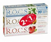 R.O.C.S. (Рокс) зубная паста бионика 74г отбеливающ+ кофе и табак+ грейпфрут промо 2+1 (ЕВРОКОСМЕД ООО)