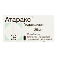 Атаракс 25мг таб.п/об. №25 (ЮСБ)