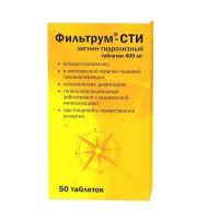 Фильтрум-сти 400мг таб. №50 (ОТИСИФАРМ)
