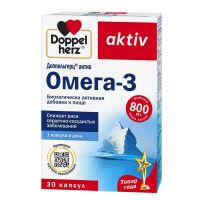 Доппельгерц актив омега-3 капс. №30 (КВАЙССЕР)