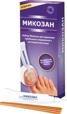 Микозан для удаления грибкового поражения с ногтей набор №1 (Serrix b.v.)