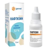 Нафтизин 0,1% 15мл капли наз. №1 фл. (САМАРАМЕДПРОМ)