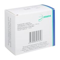 Кокарбоксилаза 50мг лиоф.д/р-ра д/ин. №5 амп. (ЭЛЛАРА)