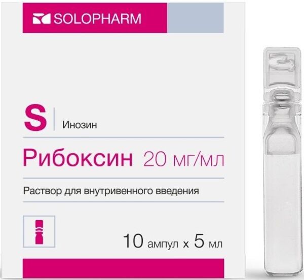 Рибоксин 20мг/мл 5мл р-р д/ин.в/в. №10 амп. (Гротекс ооо)