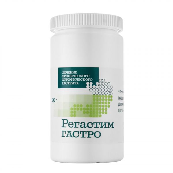 Регастим гастро 90г пор.д/геля д/пр.внутр. (Цитомед медико-биологический нпк зао)