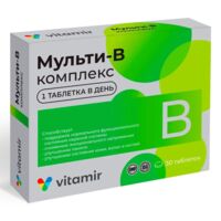 Витамир мульти b-комплекс таб. №30 (КВАДРАТ-С)