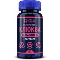 Gls клюква капс. №60 (ДЖИ ЭЛ ЭС ФАРМАСЬЮТИКАЛС)