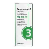 Бициллин-3 600тыс. ед 10мл пор.д/сусп.д/ин.в/м. №1 фл. (СИНТЕЗ)
