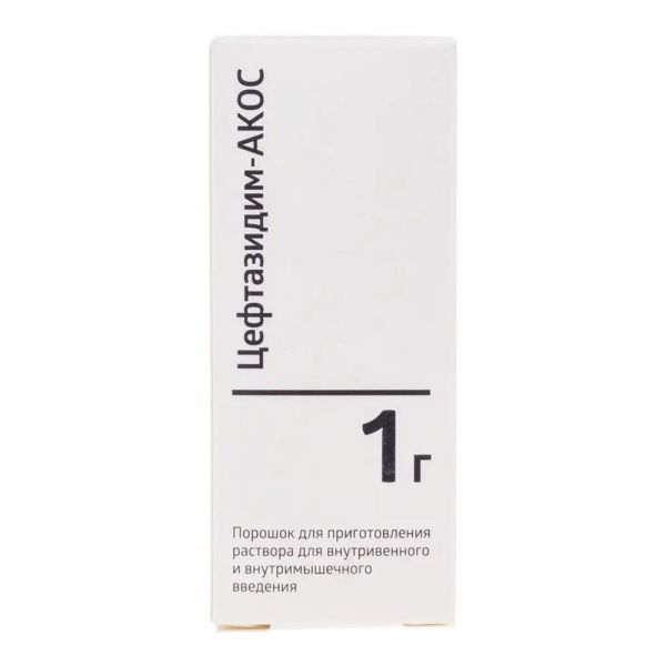 Цефтазидим 1г пор.д/р-ра д/ин.в/в.,в/м. №1 фл. (Синтез оао [курган]_2)