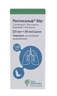 Респисальф эйр 25мкг+50мкг/доза 120доз аэр.д/инг.доз. бал. (ПСК ФАРМА)