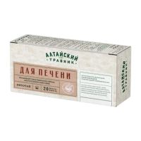 Фиточай для печени алтайский травник 1,5г №20 ф/п. (ПОЛЯРИС)