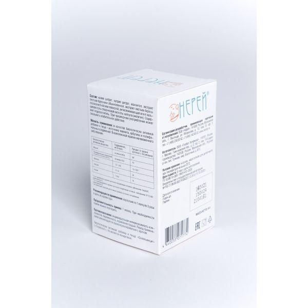 Онпельвицит капс. №90 (Глобал хэлфкеар ооо)