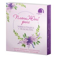 Планиженс ринг 0,015мг+0,120мг/сутки система ваг терапевт. №1 (ФАРМАСИНТЕЗ ГК)