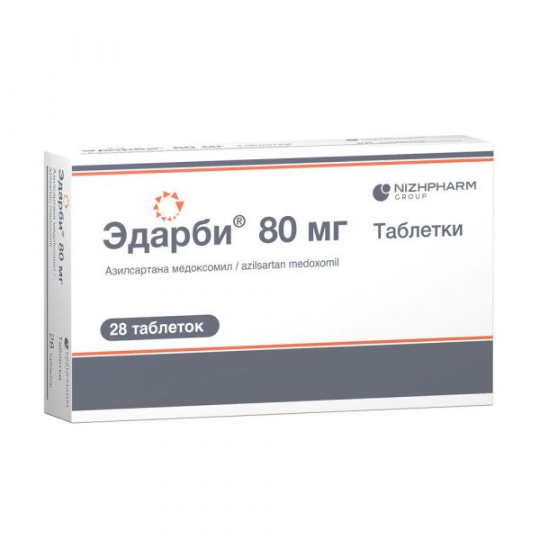 Эдарби 80мг таб. №28 (Хемофарм ооо)