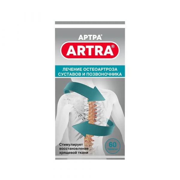 Артра таб.п/об. №60 по цене от 2652.29 руб в Орске, купить Артра таб.п/об. №60 (Ameripharma lab lls/unipharm inc) в аптеке Фармленд, инструкция по применению, отзывы