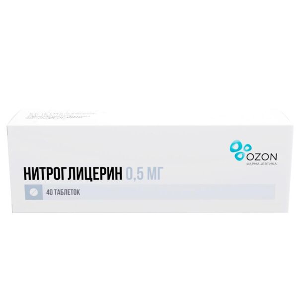Нитроглицерин 0.5мг таб.сублингв. №40 (Озон ооо_3)