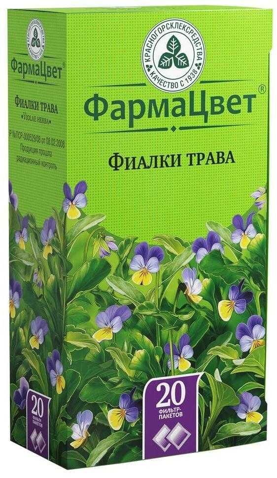 Фиалки трава 1.5г пор. №20 ф/п. (Красногорсклексредства оао)