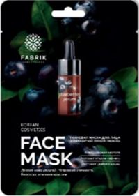 Fabrik cosmetology (Фабрик косметолоджи) маска для лица тканевая с сывороткой 25г экстракт плодов черники (OKS COMPANI LIMITED)