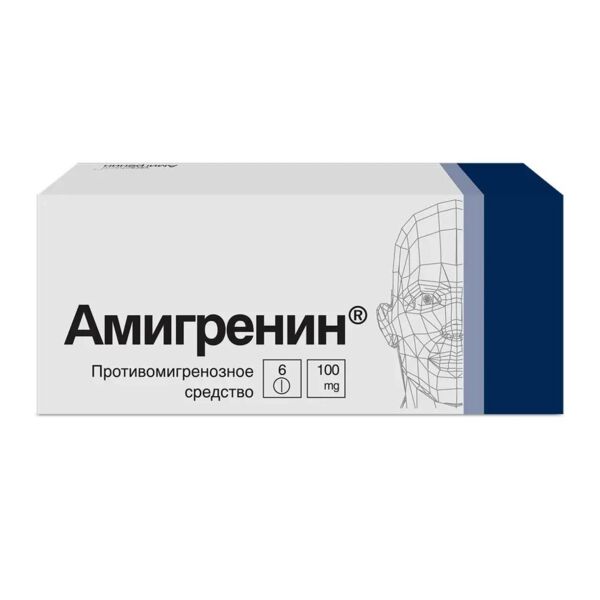 Амигренин 100мг таб.п/об. №6 (Верофарм ао)