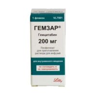 Гемзар 200мг лиоф.д/р-ра д/инф. №1 фл. (ЭЛИ ЛИЛЛИ)