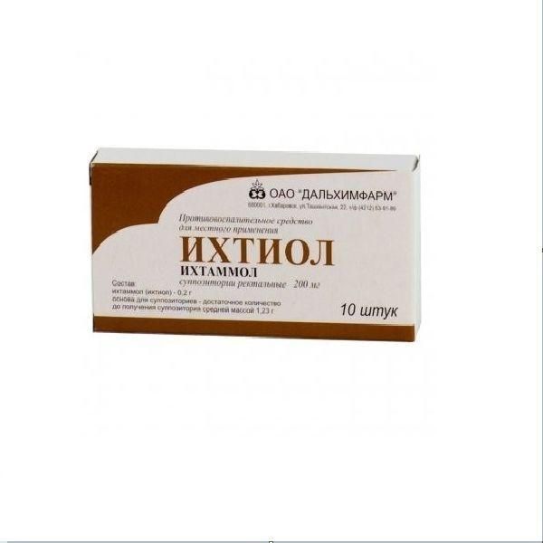 Ихтиол 200мг супп.рект. №10 (Дальхимфарм оао)